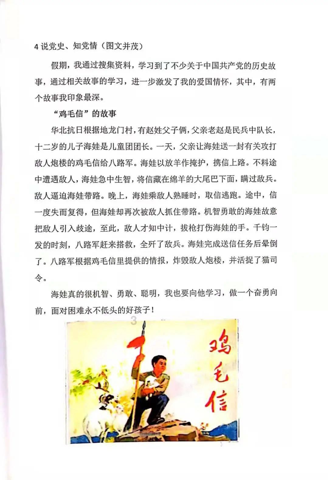 史上最贱小游戏之网络